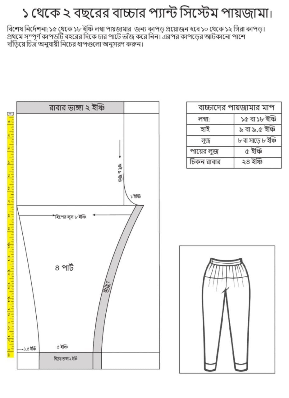 WhatsApp Image 2025-12-20 at 10.10.01 PM