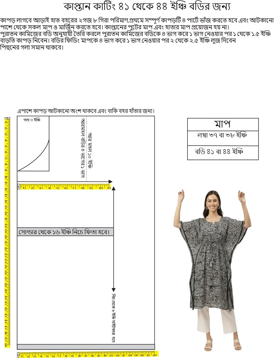 WhatsApp Image 2025-12-20 at 9.11.10 PM