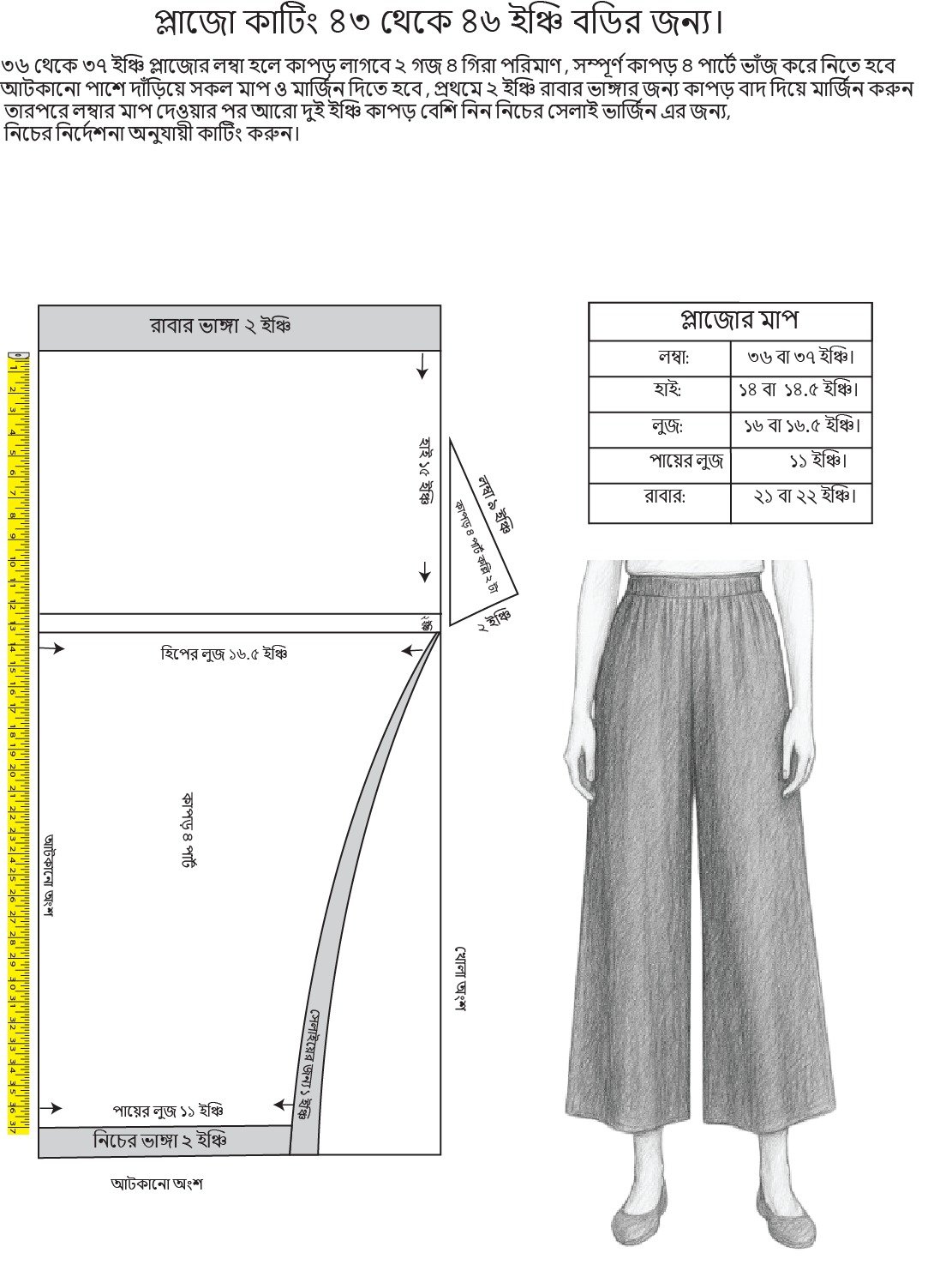 WhatsApp Image 2025-12-20 at 9.11.11 PM