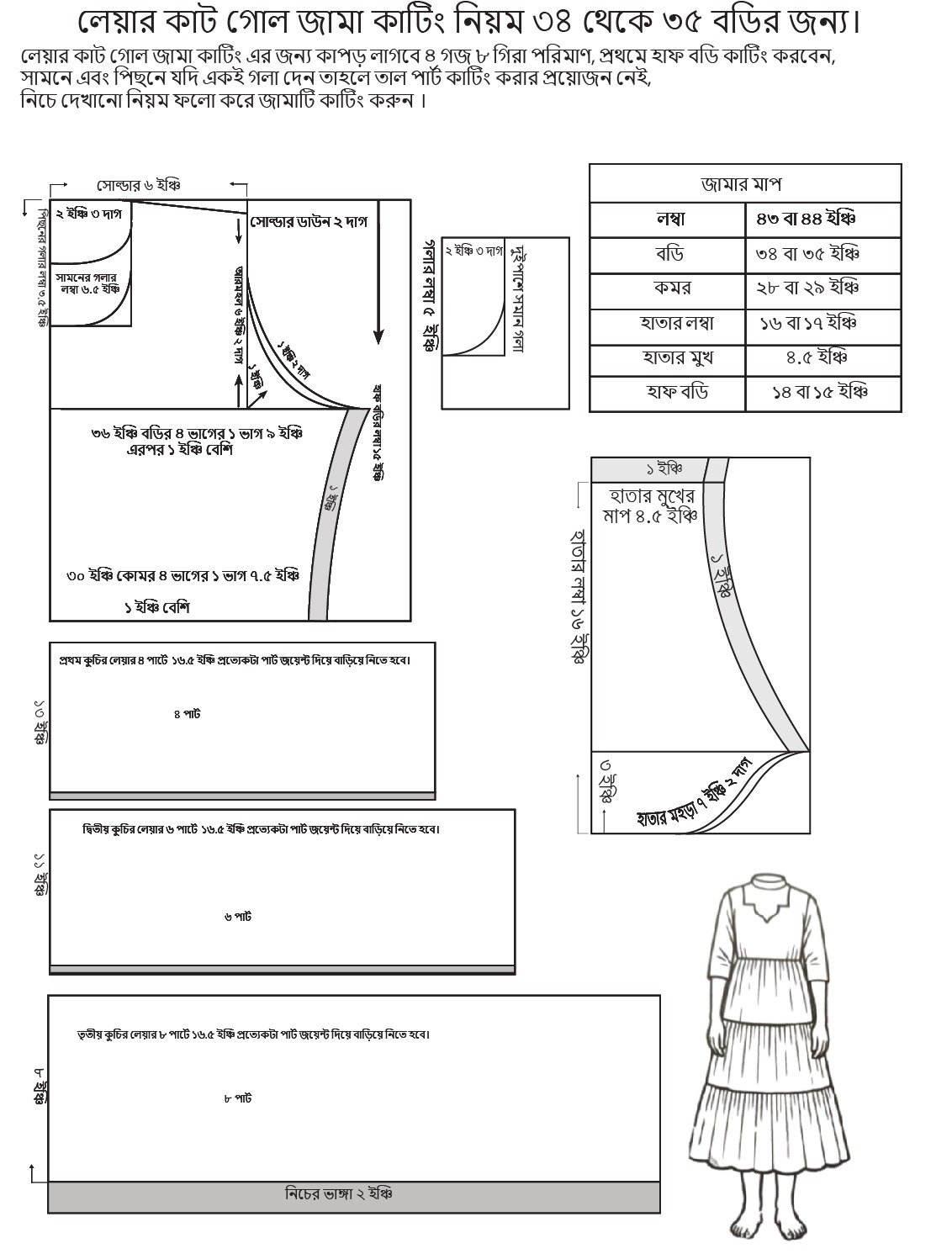 WhatsApp Image 2025-12-20 at 9.11.12 PM (1)