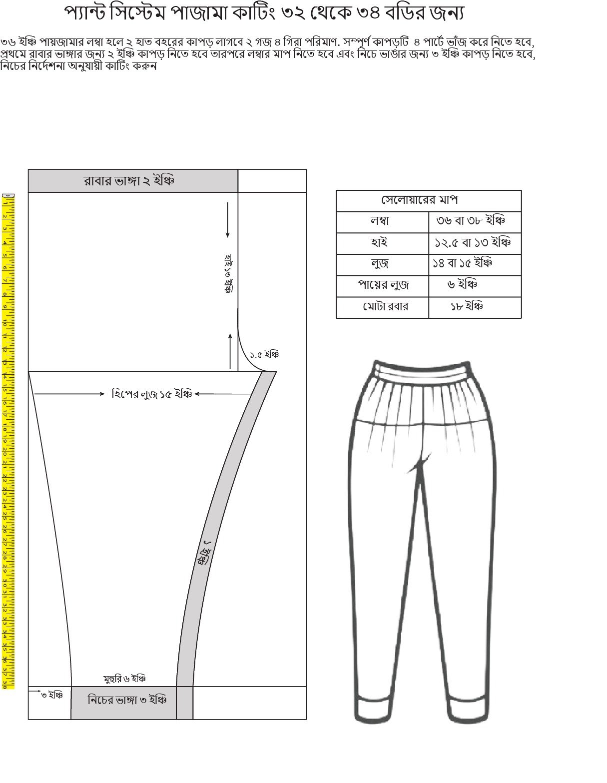 WhatsApp Image 2025-12-20 at 9.11.13 PM (1)