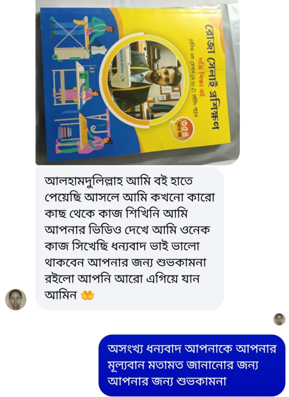 WhatsApp Image 2025-12-31 at 11.15.13 PM